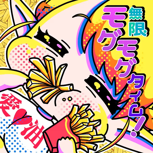 Erufuda (CV: Ayasa Itou) - Mogu Mogu Unlimited! [Ending EP3 Elf-san wa Yaserarenai.].mp3