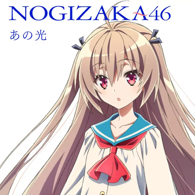 Ano Hikari cover artwork