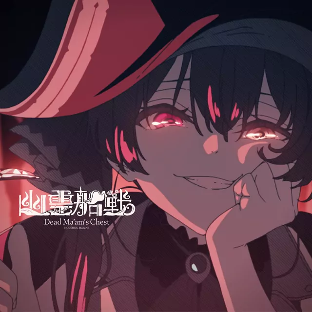 Houshou Marine - Dead Ma’am’s Chest [Theme Song hololive IDOL PROJECT].mp3