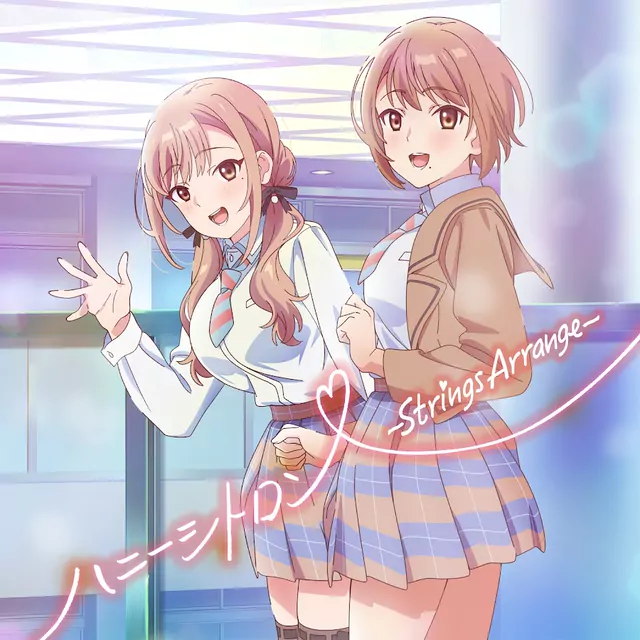 Rumi Jinguuji (CV: Moeha Nochimoto), Naori Jinguuji (CV: Maaya Uchida) - Honey Citron -Strings Arrange- [Ending 2 Koi wa Futago de Warikirenai].mp3