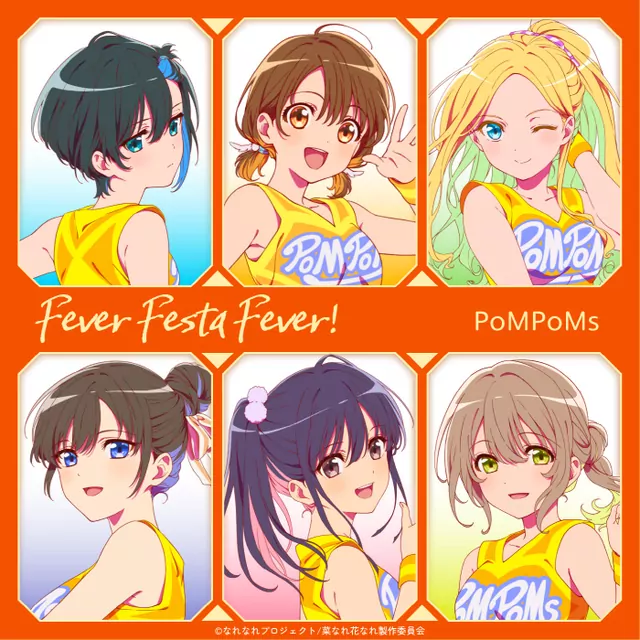 PoMPoMs - Fever Festa Fever! [Insert Song EP5 Na Nare Hana Nare].mp3