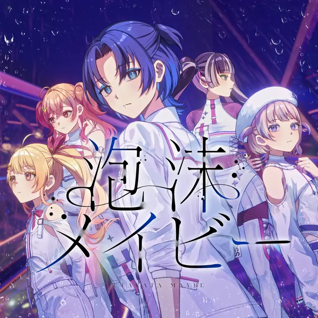 ReGLOSS - bubble maybe [Theme Song hololive IDOL PROJECT].mp3