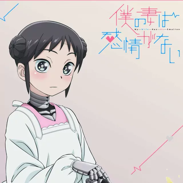 Okaerinasai cover artwork