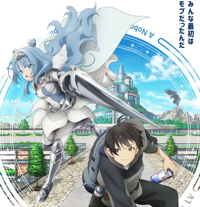 Up Start cover artwork
