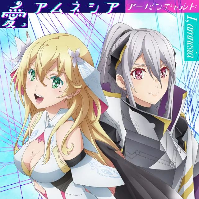 URBANGARDE - Ai, Amnesia [Ending 2 Naze Boku no Sekai wo Daremo Oboeteinai no ka?].mp3