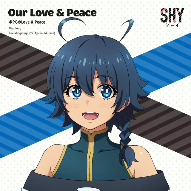 Bokura no Love & Peace cover artwork