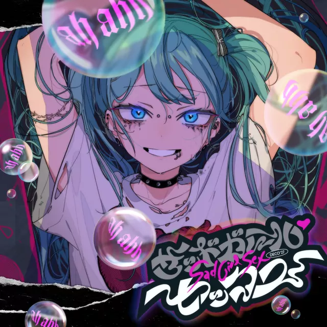 DECO*27 feat. Hatsune Miku - Sad Girl Sex.mp3