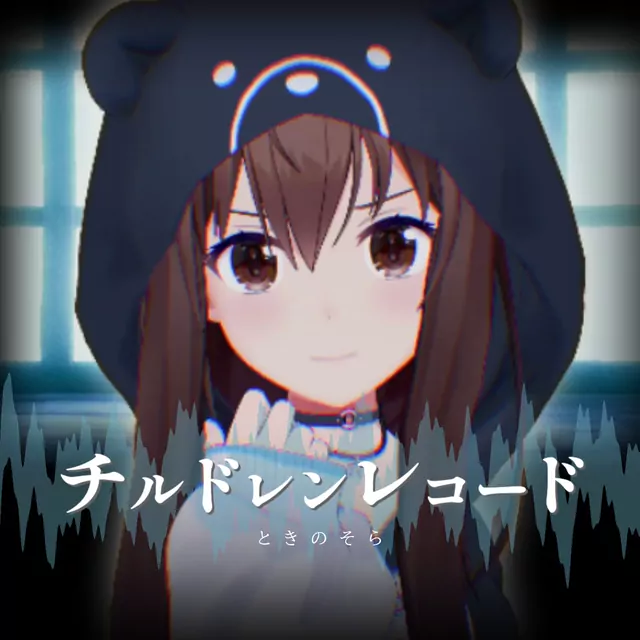 Tokino Sora - Children Record [Theme Song hololive IDOL PROJECT].mp3