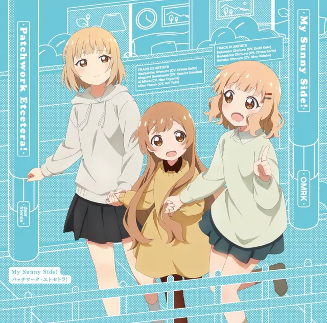 Sakurako Oomuro (CV: Emiri Katou), Nadeshiko Oomuro (CV: Chiwa Saitou), Hanako Oomuro (CV: Rina Hidaka) - My Sunny Side! [Opening Oomuro-ke: Dear Friends].mp3