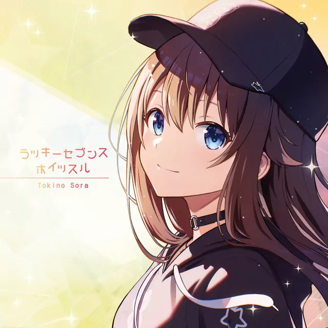 Tokino Sora - Lucky 7th Whistle [Theme Song hololive IDOL PROJECT].mp3
