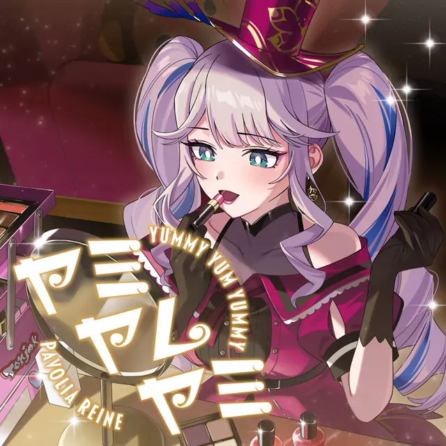 Pavolia Reine - Yummy Yum Yummy [Theme Song hololive IDOL PROJECT].mp3