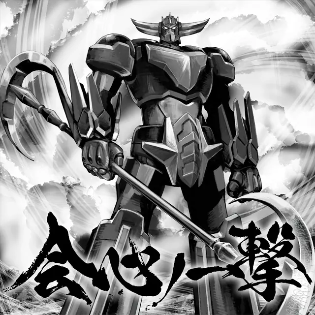 GLAY - Kaishin no Ichigeki [Opening Grendizer U].mp3