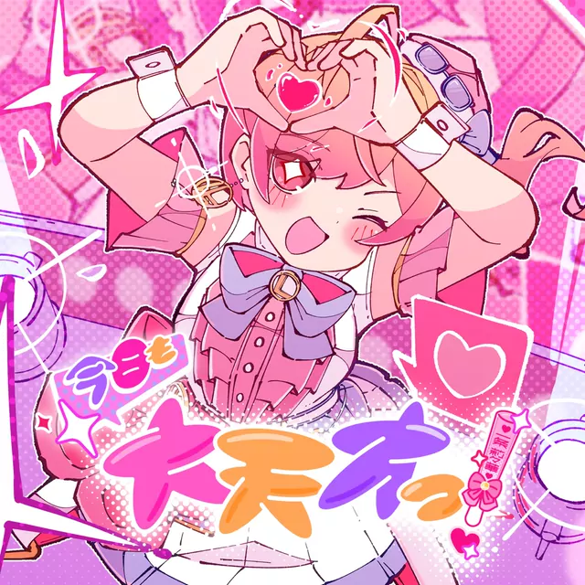 Ichijou Ririka - Kyou mo Dai Tensai! [Theme Song hololive IDOL PROJECT].mp3