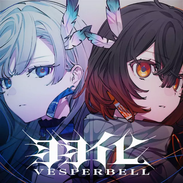 VESPERBELL - emergence.mp3