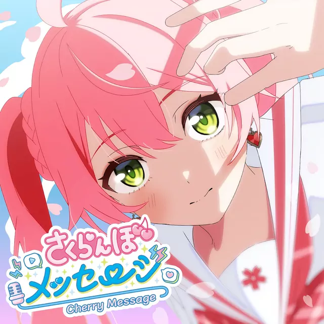 Sakura Miko - Cherry Message [Theme Song hololive IDOL PROJECT].mp3