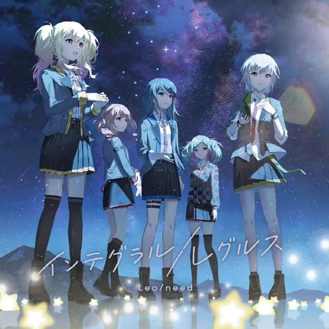 Leo/need - Integral [Theme Song Project Sekai: Colorful Stage!].mp3