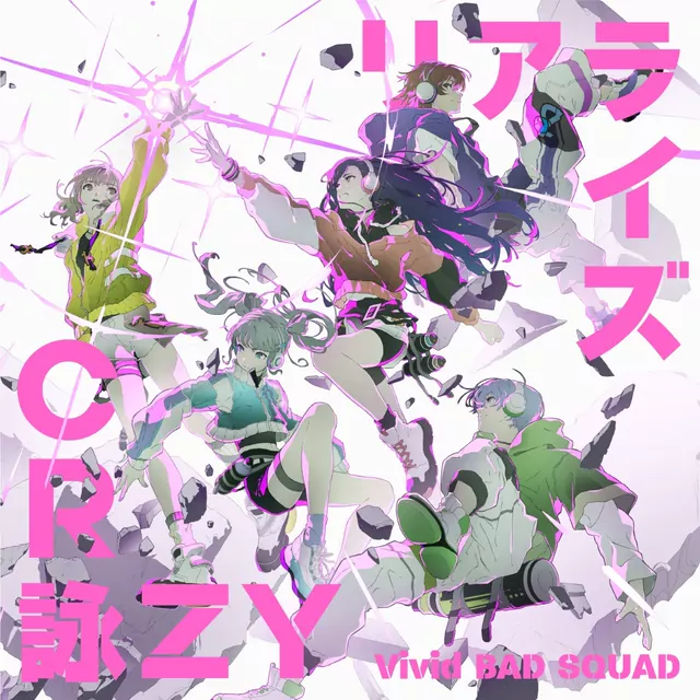 Vivid BAD SQUAD - Realize [Theme Song Project Sekai: Colorful Stage!].mp3