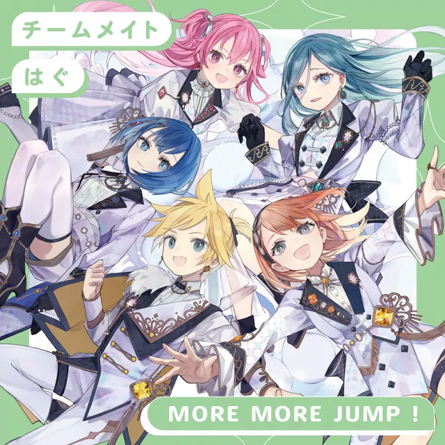 MORE MORE JUMP! - Hug [Theme Song Project Sekai: Colorful Stage!].mp3