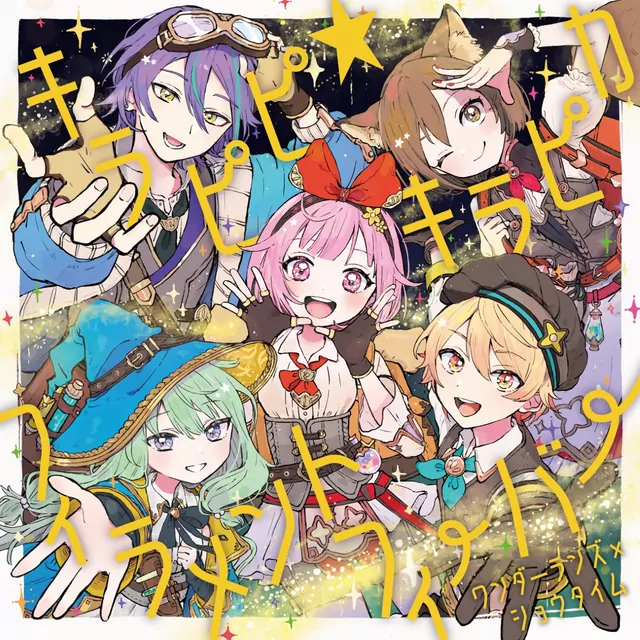 Wonderlands×Showtime - Kirapipi☆Kirapika [Theme Song Project Sekai: Colorful Stage!].mp3