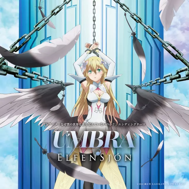 ELFENSJóN - UMBRA [Ending 3 Naze Boku no Sekai wo Daremo Oboeteinai no ka?].mp3