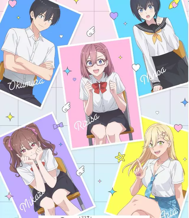Tsugihagi no Tsubasa कवर आर्टवर्क