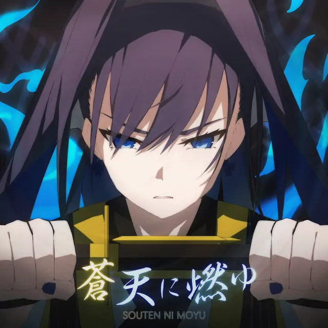 Ouro Kronii - Souten ni Moyu [Theme Song hololive IDOL PROJECT].mp3