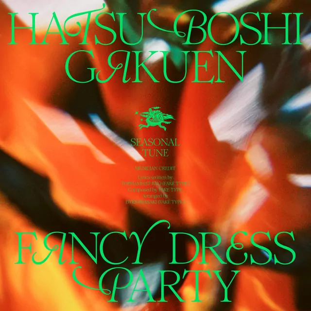 Temari Tsukimura (CV: Nao Ojika), Hiro Shinosawa (CV: Reina Kawamura), China Kuramoto (CV: Mao Ito) - Fancy Dress Party [Theme Song Gakuen IDOLM@STER].mp3