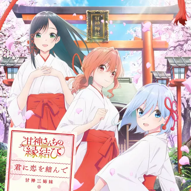 Kimi ni Koi wo Musunde cover artwork