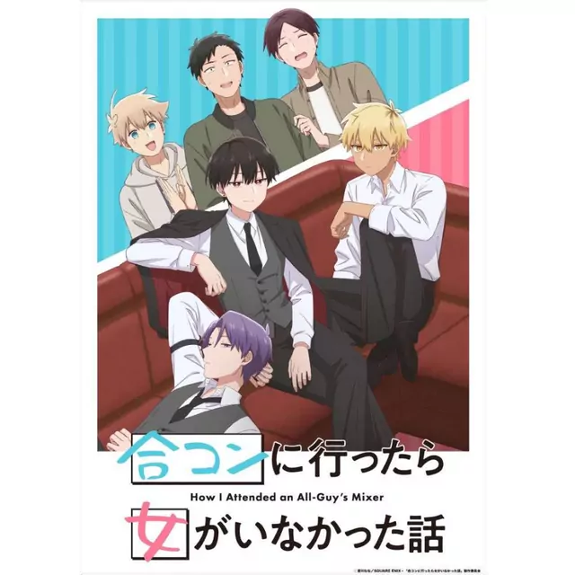 Ousama Daare da cover artwork