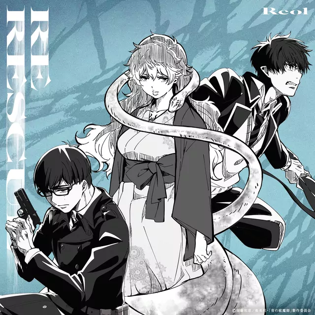 RE RESCUE cover artwork