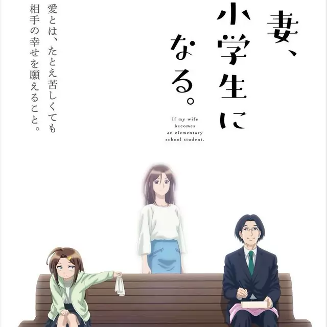 Ai no Reuni0n cover artwork