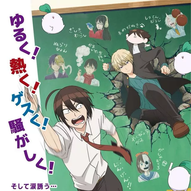 Ebizori Turn! cover artwork