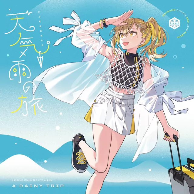 Itsuki Natsume - Tenkiame no Tabi.mp3