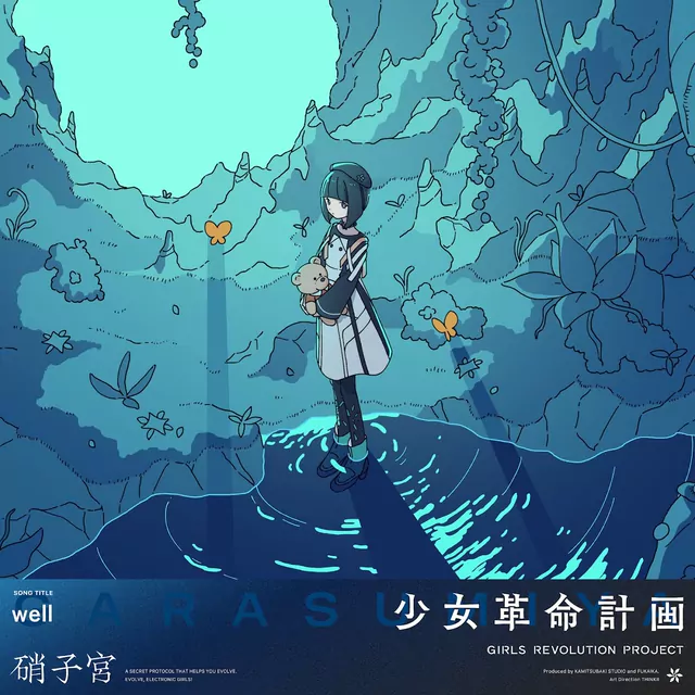 GARASUMIYA - well [Theme Song GIRLS REVOLUTION PROJECT].mp3