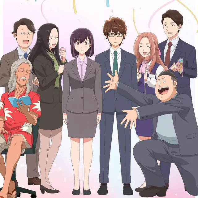 Tsumari wa cover artwork
