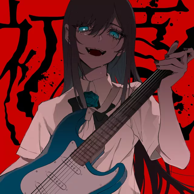 Ado - Shoka.mp3