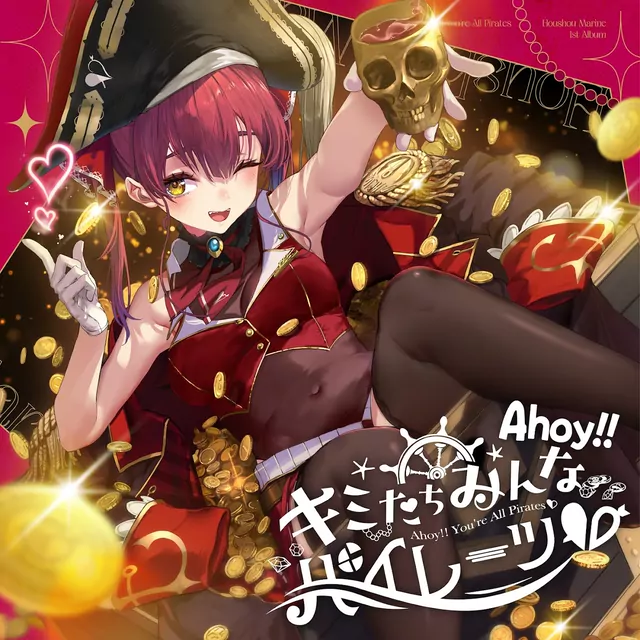 Houshou Marine - Complex♡Princess [Theme Song hololive IDOL PROJECT].mp3