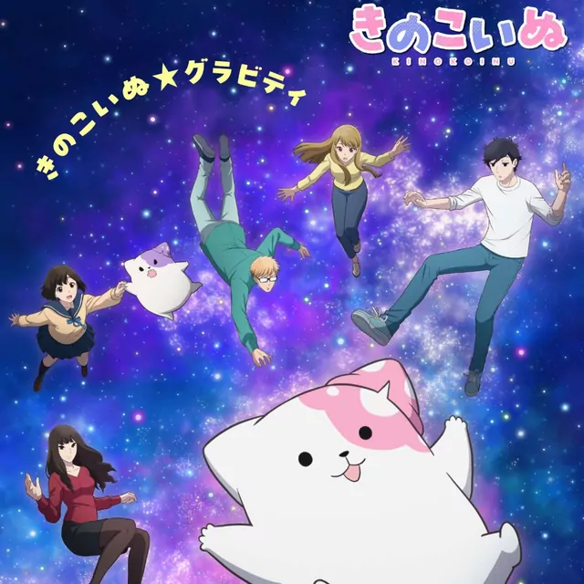 Heart b-b-beat!! cover artwork
