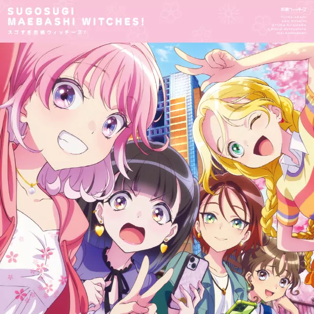 Maebashi Witches - Sugo Sugi Maebashi Witches! [Opening Maebashi Witches].mp3