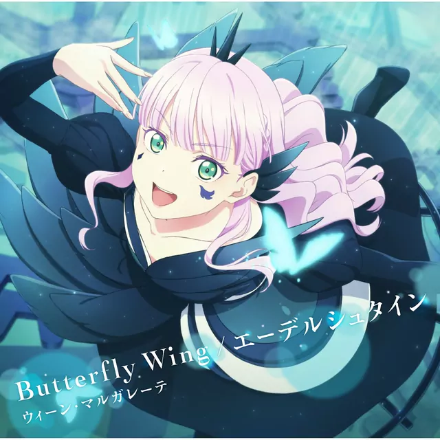 Wien Margarete (CV: Yuina) - Butterfly Wing [Insert Song EP3 Love Live! Superstar!! 2nd Season].mp3