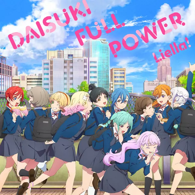 DAISUKI FULL POWER cover artwork