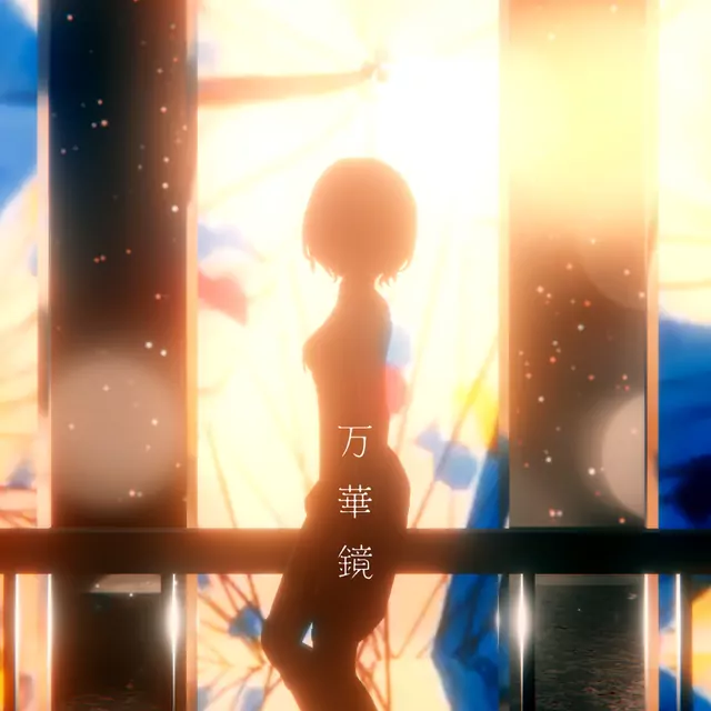 HACHI - Mangekyou.mp3