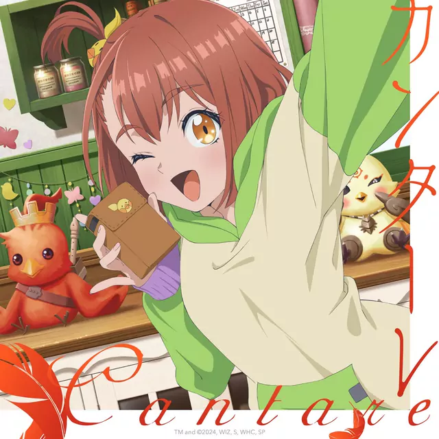 Niika (CV: Hana Hishikawa) - Cantare [Ending Duel Masters LOST: Tsuioku no Suishou].mp3