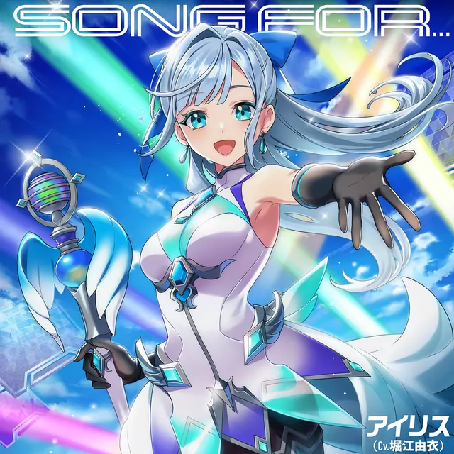 Iris (CV: Yui Horie) - SONG FOR... [Theme Song FESTIBATTLE].mp3