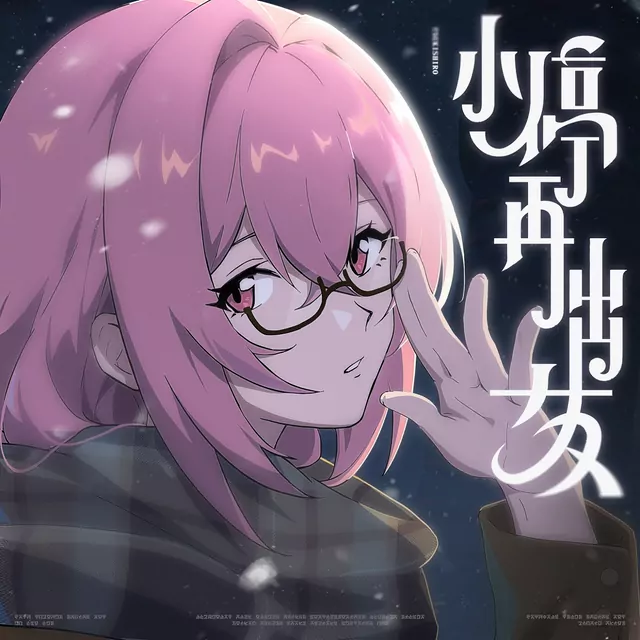 三Z-STUDIO & HOYO-MiX - Rest Awhile (feat. Kato Rihona) [Theme Song Zenless Zone Zero].mp3
