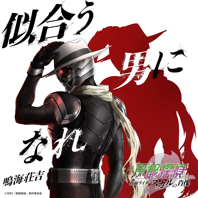 Capa de Niau Otoko ni Nare
