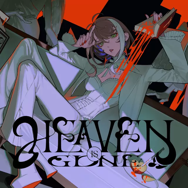 ASU - HEAVEN IS GONE.mp3
