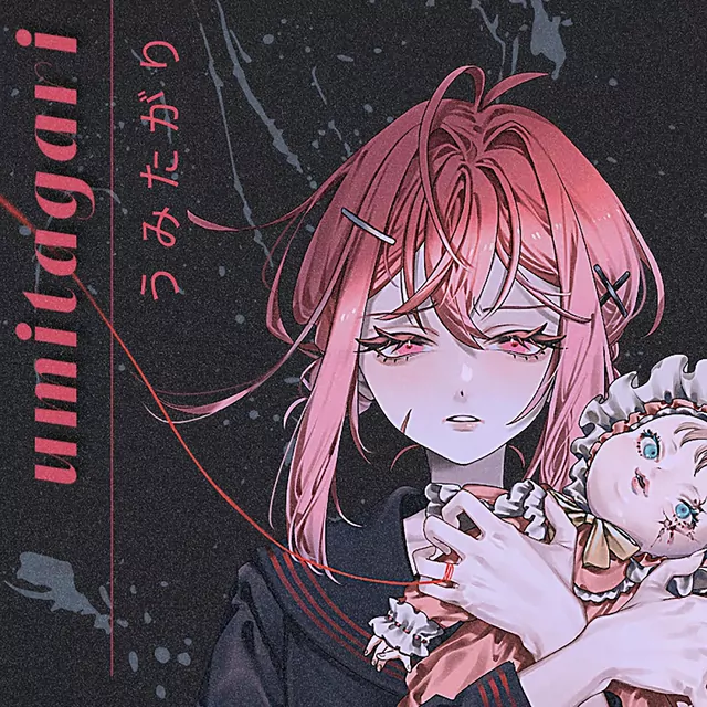 JubyPhonic - Umitagari.mp3