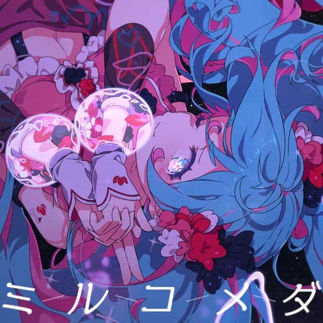 marasy feat. Hatsune Miku - Milkomeda.mp3