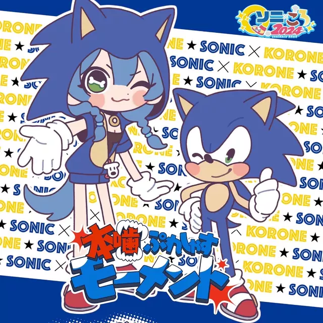 Inugami Korone × Tomoya Ohtani - Hongami Precious Moment [Theme Song hololive IDOL PROJECT & Tomoya Ohtani].mp3